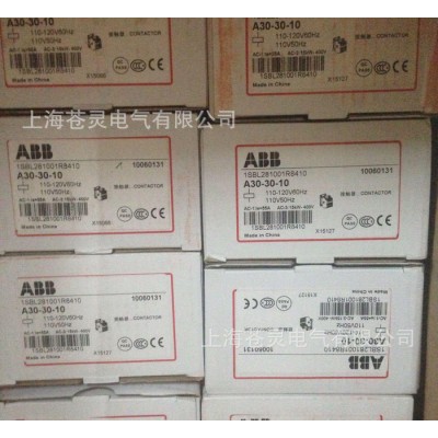 ABB接觸器  A30-30-10  一級(jí)代理商