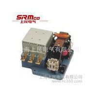供應(yīng)**交流接觸器CJT1-150A 上海上民