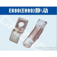 供應(yīng)廠銷EK80（EH80)、EK110（EH110）ABB接觸器觸頭