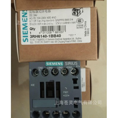 西門子接觸器   3RH6140-1BB40   一