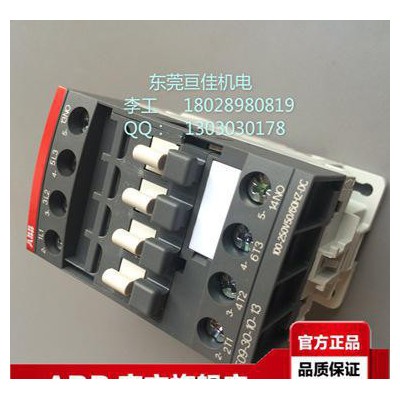 ABB讓你換個(gè)角度看機(jī)電AF 30-30-00 