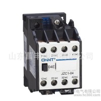 山東濟(jì)南正泰一級總代理JZC1系列接觸器式繼電器