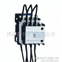 山東濟(jì)南正泰一級總代理直銷CJ19系列切換電容器接觸器