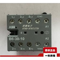 ABB一級代理特價(jià)低壓交流接觸器B7-30-01*220-240V B系列全型號