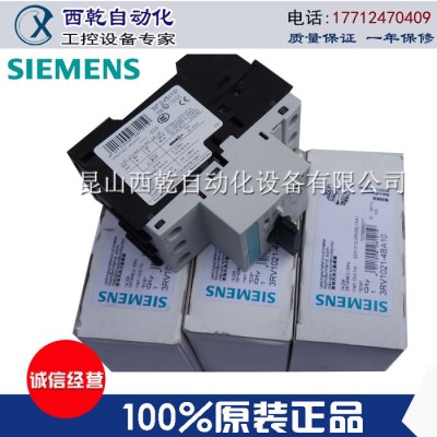 代理銷售原裝西門子3RT接觸器3RT101