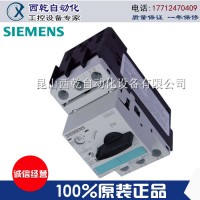 代理銷(xiāo)售原裝**西門(mén)子3RT接觸器3RT10152BB41