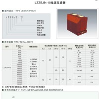 卓星電氣LZZBJ9-10(A、B、C)（A1G高壓接觸器