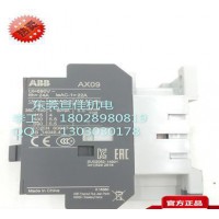 好心情取決于你買對AX65-30-11 220-230/230-240 ABB接觸器