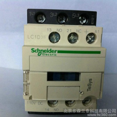 施耐德可開(kāi)增票 LC1D38CC7C LC1-D38