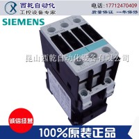 代理銷(xiāo)售原裝西門(mén)子3RT接觸器3RT10152AP011AA0