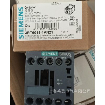 西門(mén)子接觸器   3RT6015-1AN21   一