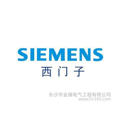 西門子低壓接觸器大量庫存，一級代