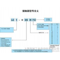 Schneider/施耐德低壓接觸器LC1-D65M7C/LC1D65M7C原裝現(xiàn)貨特價
