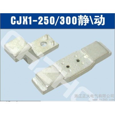 供應(yīng)廠銷CJX1-250A 、3TF54西門子交