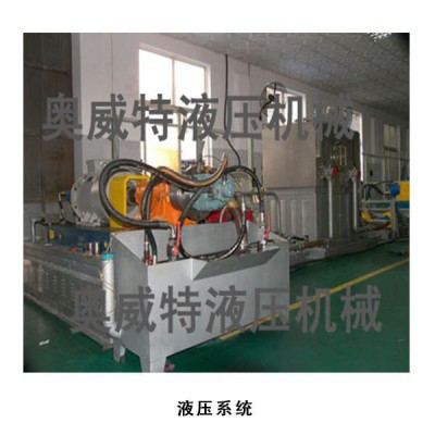 液壓系統(tǒng)  供應(yīng)同步液壓、壓力機(jī)、
