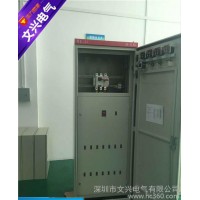 成套配電柜定做 配電柜報(bào)價(jià)  機(jī)房配電柜 監(jiān)控室配電柜