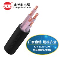 成天泰_電線電纜_電纜電線_質(zhì)量保證_價格合理