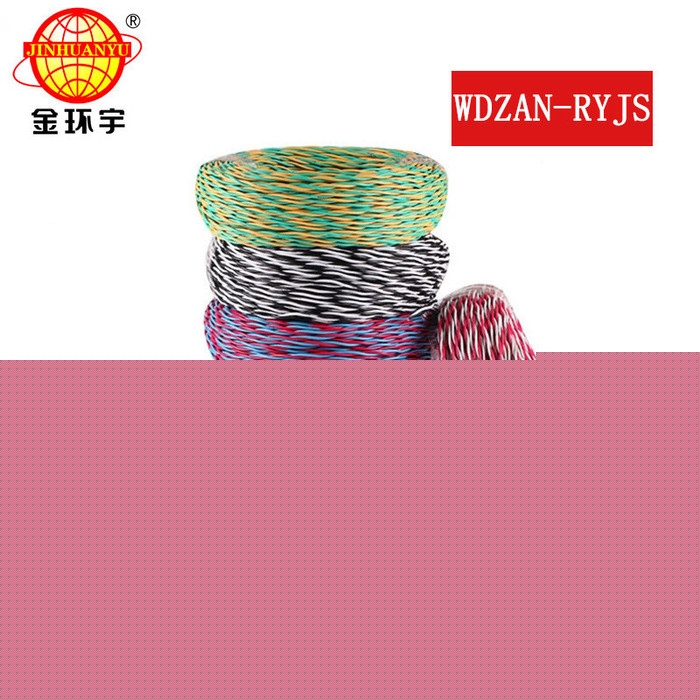 金環(huán)宇電纜 無鹵低煙阻燃耐火電纜WD