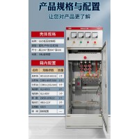 任希GGD型交流低壓配電柜 低壓抽屜柜GCK、GCS、計量柜 GCS、GCK、MNS-計量柜、進(jìn)線柜、電容柜
