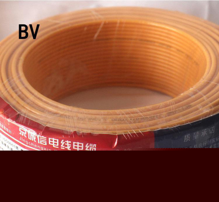 國標(biāo)電線2.5平方電線電纜國標(biāo)純銅芯電線家裝家用BV單芯電線  價格優(yōu)惠