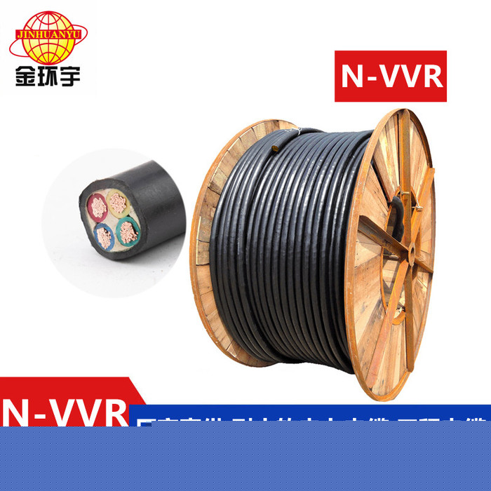 金環(huán)宇電線電纜N-VVR4*95平方金環(huán)宇