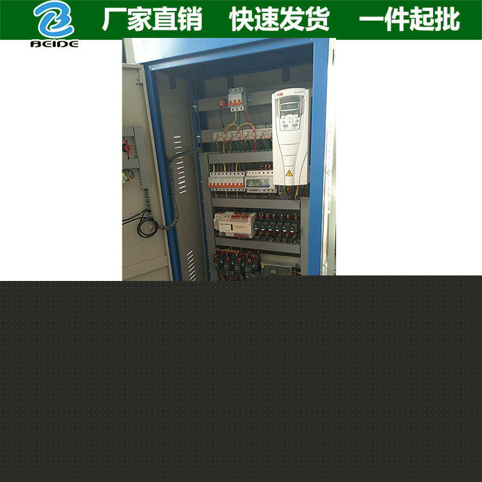 變頻控制柜配電柜供水控制柜恒壓無負壓電源控制柜起動柜廠家現(xiàn)貨批發(fā)