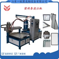 PU發(fā)泡密封墊設(shè)備 機(jī)柜密封條涂膠機(jī) 配電柜密封條澆注設(shè)備 聚氨酯三維密封條成型機(jī)生產(chǎn)線 聚氨酯發(fā)泡機(jī) 機(jī)柜點(diǎn)膠機(jī)