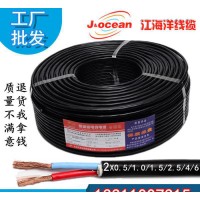 京誠信國標(biāo)電線電纜 rvv電線 2*1.5 軟護套線 家用 電源線 價格優(yōu)惠