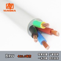 遠華祥林牌4芯灰色電源線RVV4芯2.5平方4芯國標(biāo)純銅控制插排電源線配電柜護套線含稅運可零截