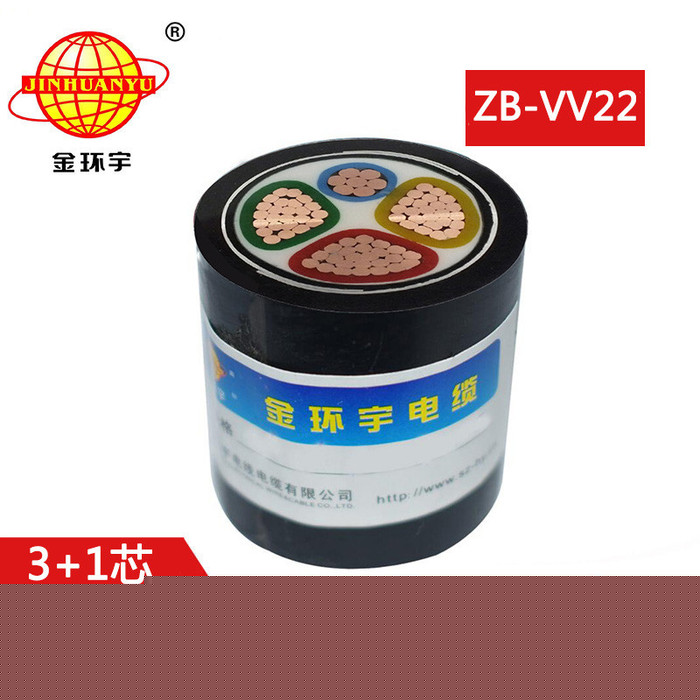 金環(huán)宇電纜 深圳阻燃鎧裝電力電纜報(bào)