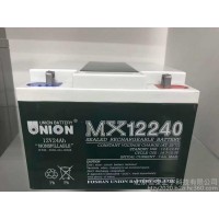 UNION蓄電池VT1240友聯(lián)蓄電池12V40AH直流屏UPS蓄電池 EPS蓄電池 高低壓配電柜電池