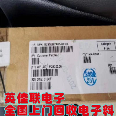 收購(gòu)連接器 回收連接器 連接器回收