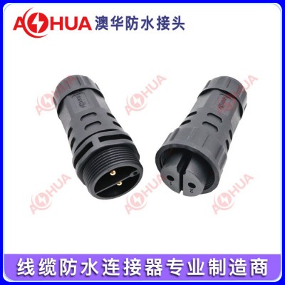 澳華M25線對(duì)線戶外護(hù)欄管防水連接器
