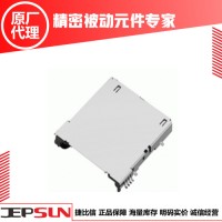 【SCDACA0200】ALPS卡座,連接器,SCDA系列,SCDACA0200
