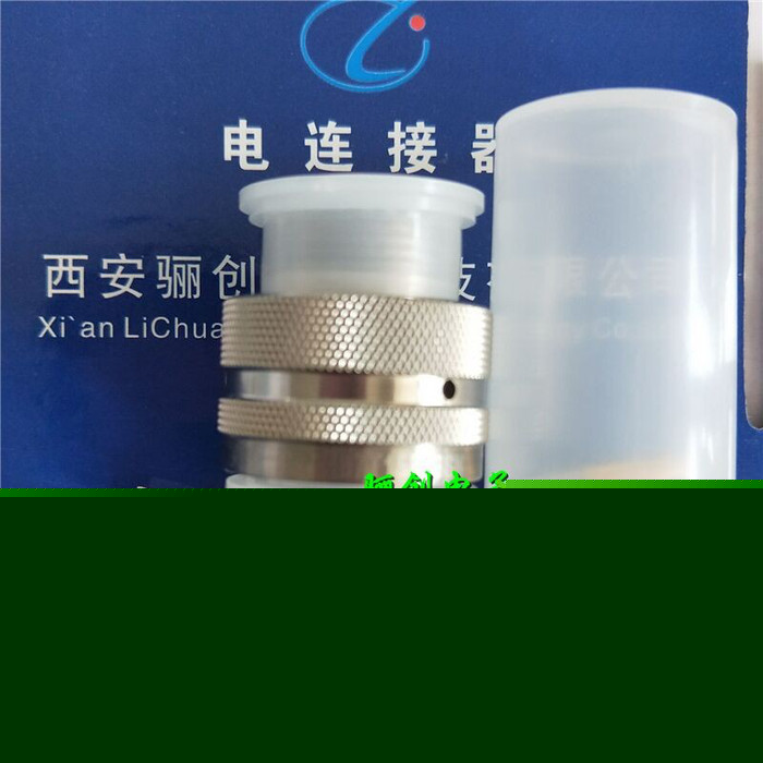 **X30K32UPJ圓形連接器 航天插頭插