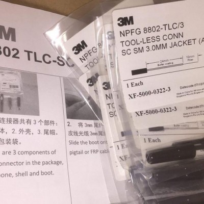 3M連接器      3M  連接器優(yōu)勢供應(yīng)