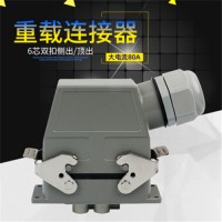 重載連接器法馬通工業(yè)航空連接器HDC 航空插頭插座