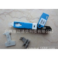 普天光纖快速連接器 普天預(yù)埋光纖快速連接器 CP GQJ02 e-SC系列