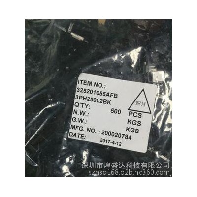 3PH25002BK，HL/胡連連接器