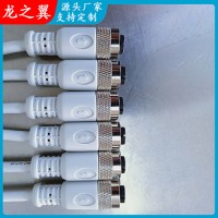 全自動(dòng)化機(jī)器M12連接器插頭航空插頭連接線防水插頭連接器插頭