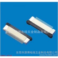 直銷 ** 金屬接點 FPC 0.5間距電子連接器 質(zhì)保價廉