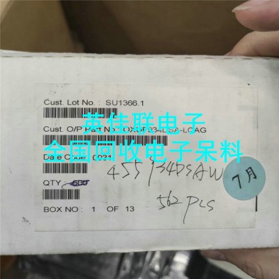 回收SATA連接器 電子物料專業(yè)回收 
