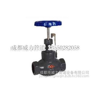 T10F-16Q調(diào)節(jié)閥 絲扣調(diào)節(jié)閥廣安代理