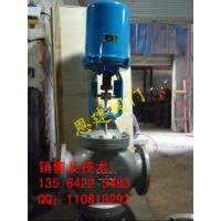 恩建現(xiàn)貨 ZDLP-25C DN100電動套筒調(diào)節(jié)閥