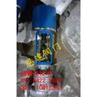 玉環(huán)普科 ZDLP-16C DN200電動單座調(diào)節(jié)閥
