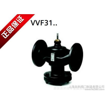 Siemens 西門子 電動兩通調節(jié)閥 VVF