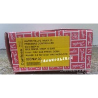 丹佛斯冷凝壓力調(diào)節(jié)閥 水閥 WVFX20 003N3100【**原裝】