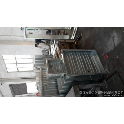 供應嘉億280度蝸輪蝸桿調(diào)節(jié)閥