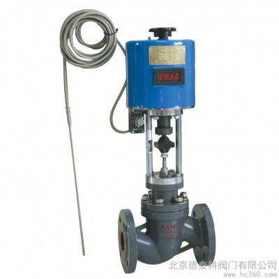 供應(yīng)威盾VTON進口電動溫度調(diào)節(jié)閥