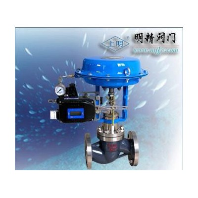 ZXHP不銹鋼氣動薄膜調節(jié)閥